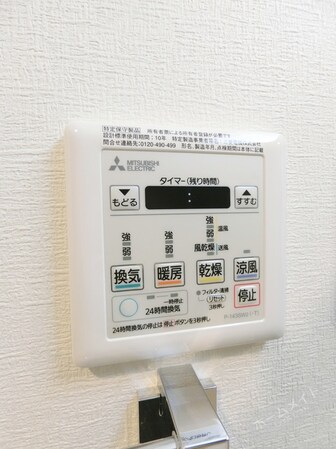 ＲａｙｓＰｒｏｄｕｃｔ西住之江ａｄａｍＵの物件内観写真